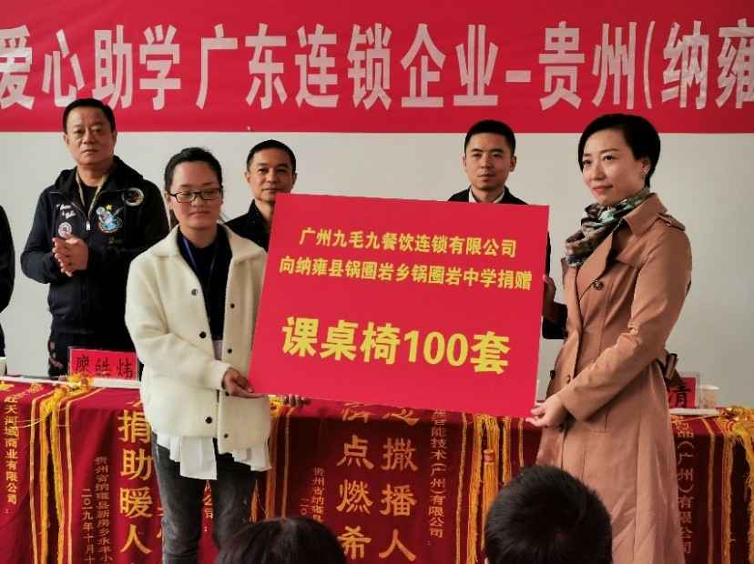 同心同行·携手扶贫 | 华体会hth·(体育)(中国)官方网站赴贵州毕节扶贫助学