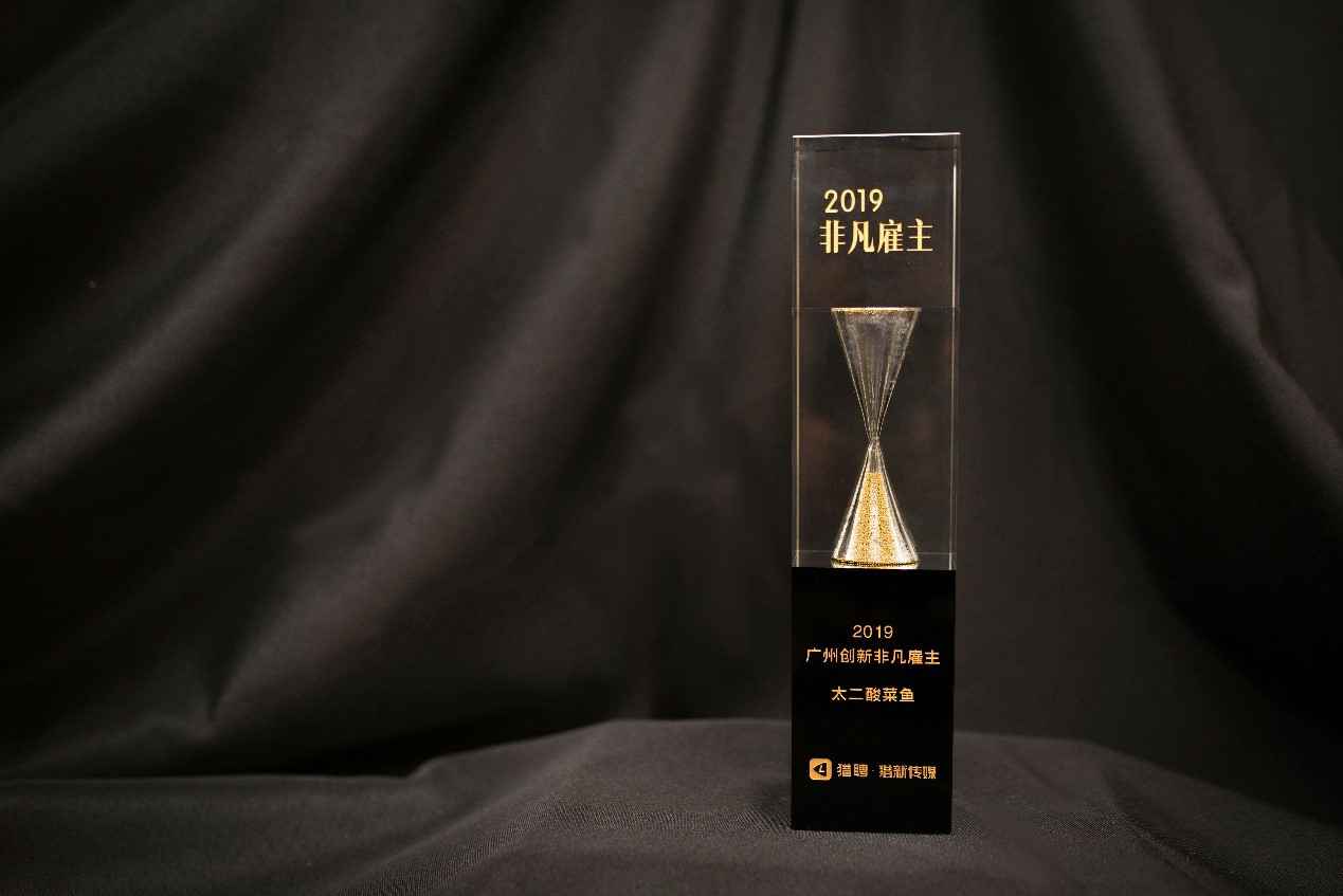 Work Different | 华体会hth·(体育)(中国)官方网站获选“2019非凡创新雇主”