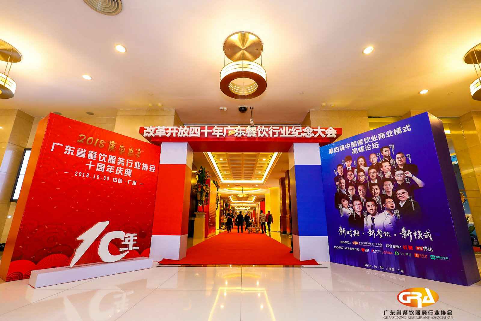 频频获奖丨华体会hth·(体育)(中国)官方网站荣膺广东省餐协颁发五项重磅大奖