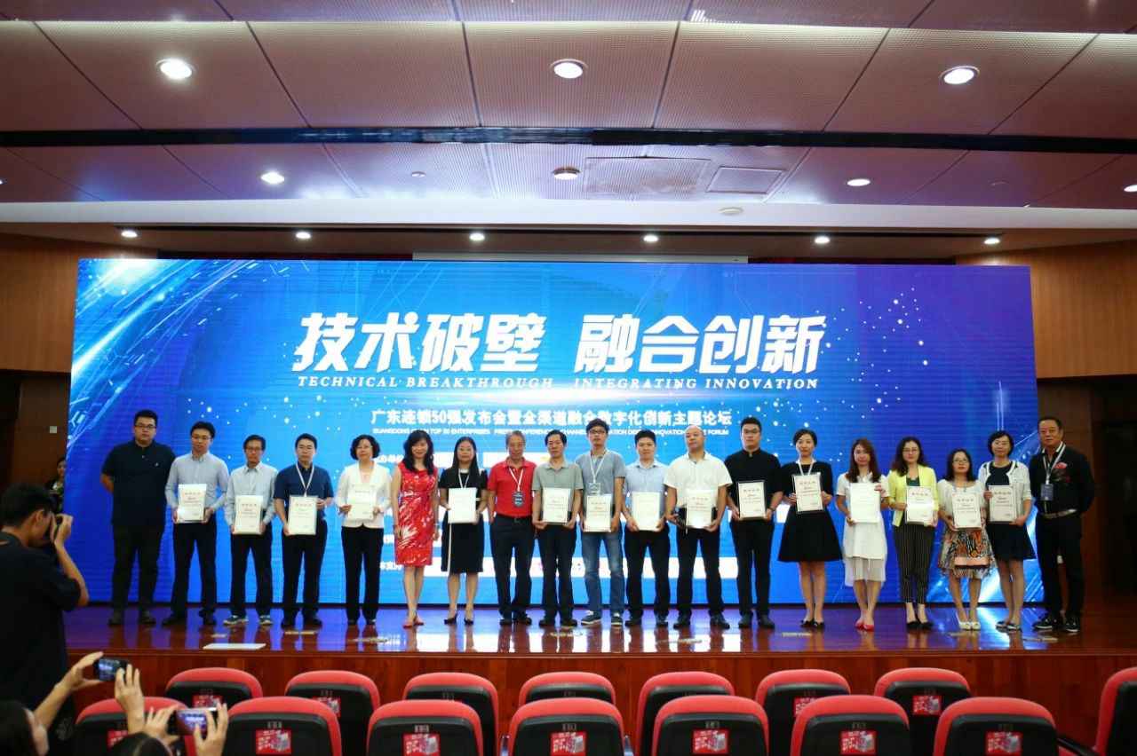 喜讯丨华体会hth·(体育)(中国)官方网站餐饮荣获“2017年度广东连锁50强”称号