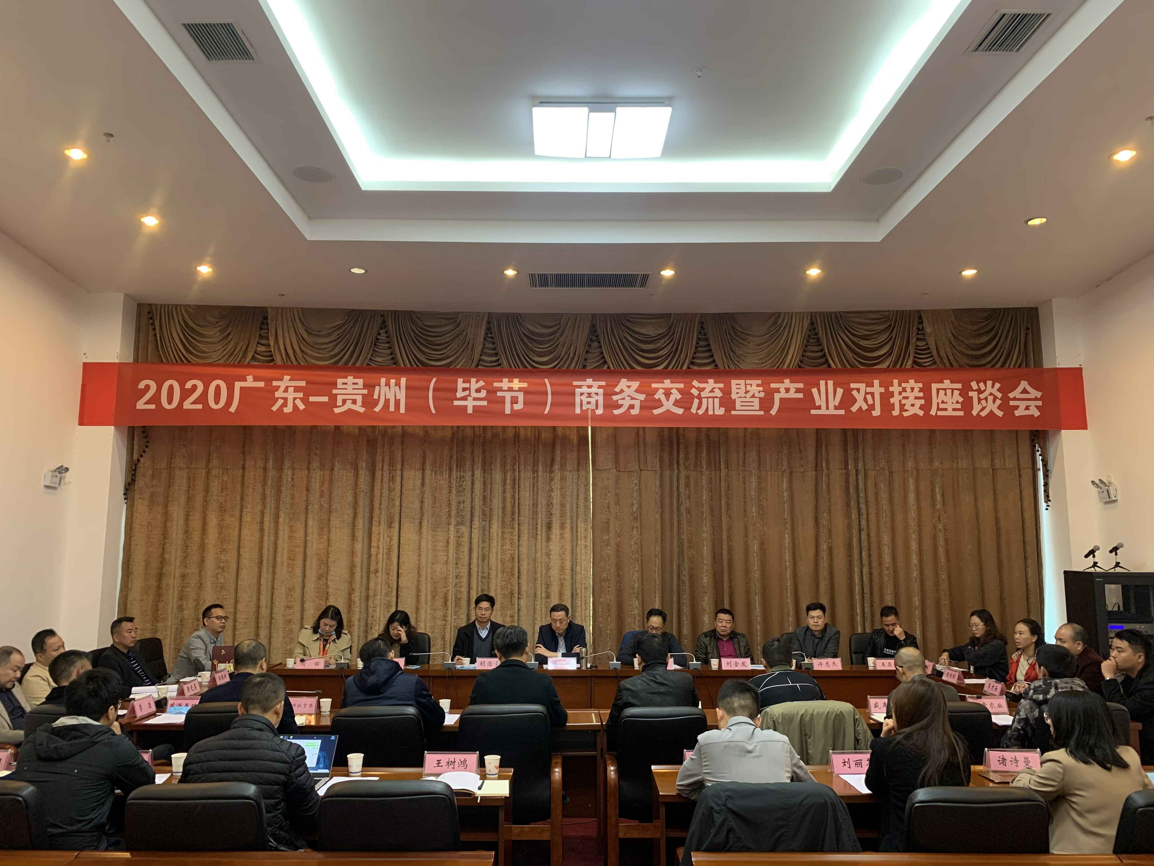 华体会hth·(体育)(中国)官方网站赴贵州毕节开展扶贫活动